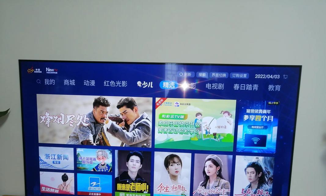 异地工作时如何办理移动机顶盒退订？