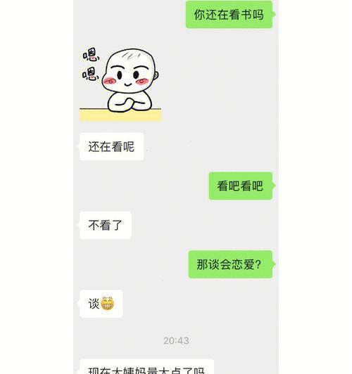 苹果手机拍作业如何自动适应大小？自动适应后效果如何？
