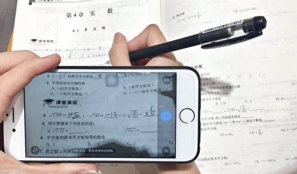 苹果手机拍作业如何自动适应大小？自动适应后效果如何？