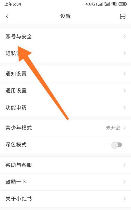 网关被其他手机号绑定如何解除？有哪些方法？