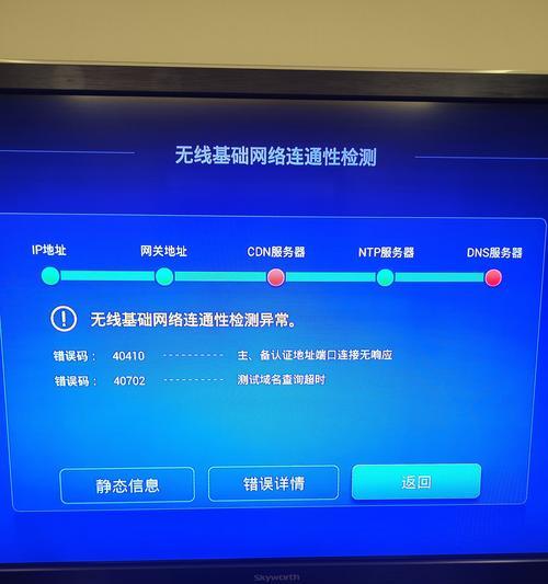 网关被其他手机号绑定如何解除？有哪些方法？