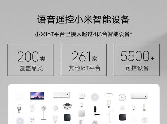 小米语音音箱的设置方法是什么？如何优化语音控制功能？