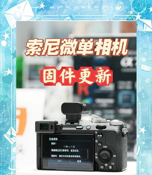 索尼相机移动终端功能有哪些？