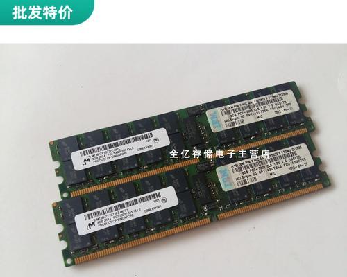 服务器内存条插法有几种？如何正确安装？