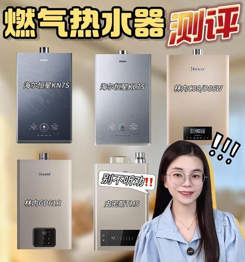 家用热水器花洒水量小的原因是什么？