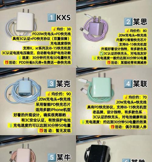 苹果充电器充电慢的原因是什么？
