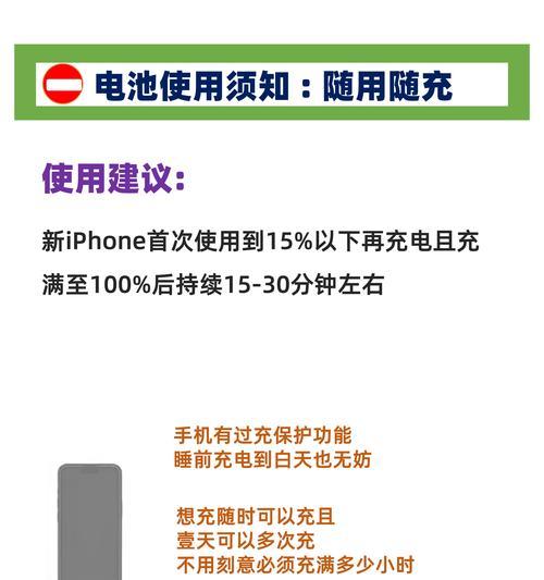 苹果充电器充电慢的原因是什么？