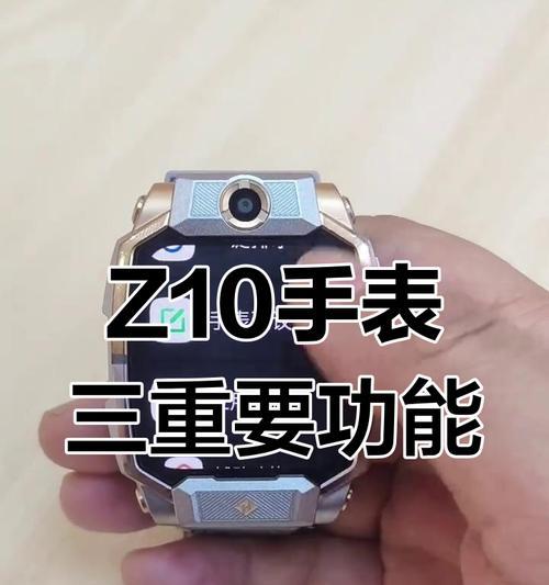儿童上学智能手表如何选择？哪些功能是必备的？