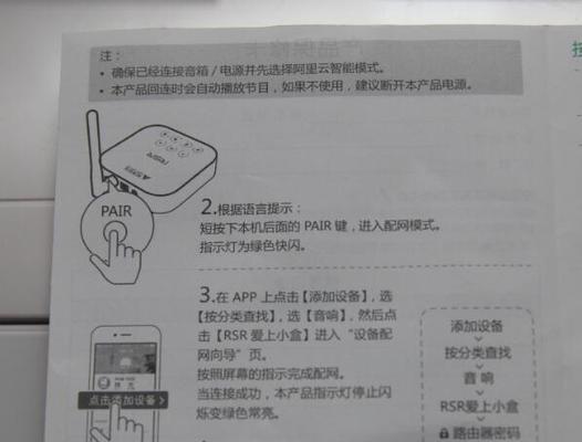 挂式电视机顶盒收藏盒安装步骤是什么？