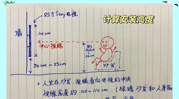 挂式电视机顶盒收藏盒安装步骤是什么？