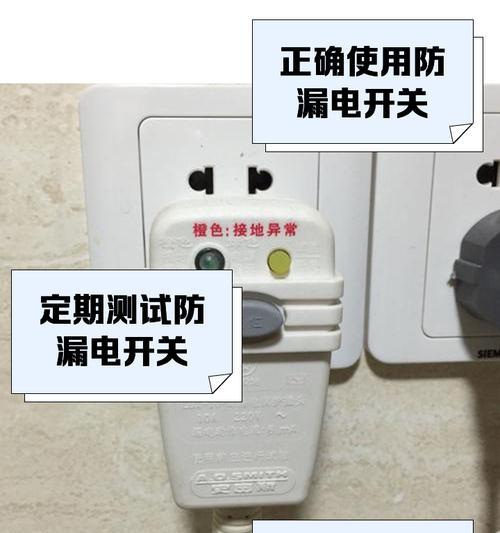 热水器安全断电开关使用指南？安全性如何？