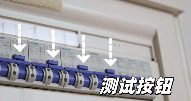 热水器安全断电开关使用指南？安全性如何？