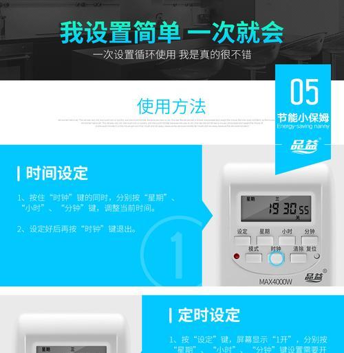 热水器安全断电开关使用指南？安全性如何？