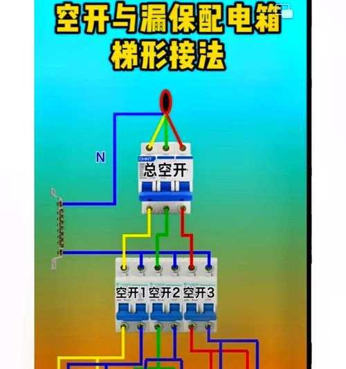断电器热水器接线步骤是什么？接线错误会导致什么问题？