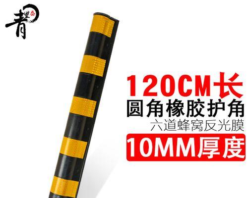 平板电脑保护护角怎么关闭？关闭护角有哪些方法？