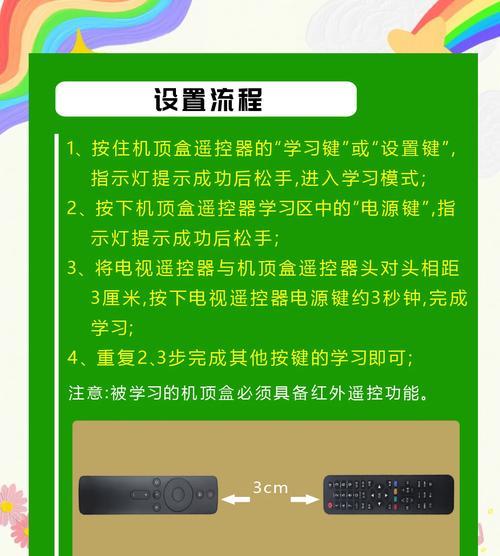 成都电信机顶盒遥控板配对方法是什么？
