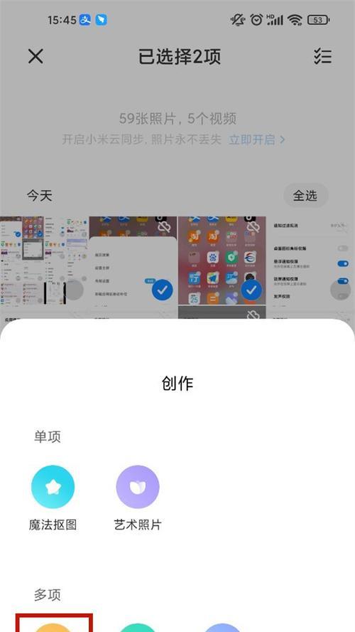 小米12谷歌相机照片怎么导出？导出过程中的常见问题及解决方法？
