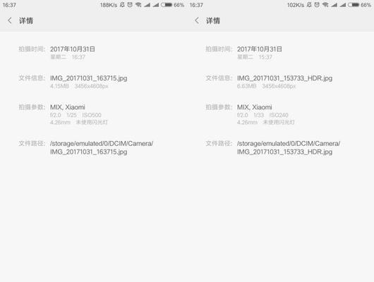 小米12谷歌相机照片怎么导出？导出过程中的常见问题及解决方法？