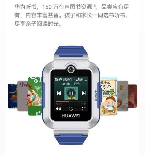蓝牙智能手表离线状态下如何连接？