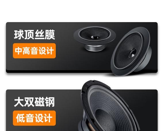 球体音箱高音调整方法是什么？
