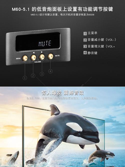 球体音箱高音调整方法是什么？