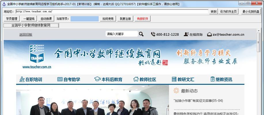远程挂机服务器设置方法？游戏挂机设置步骤是什么？