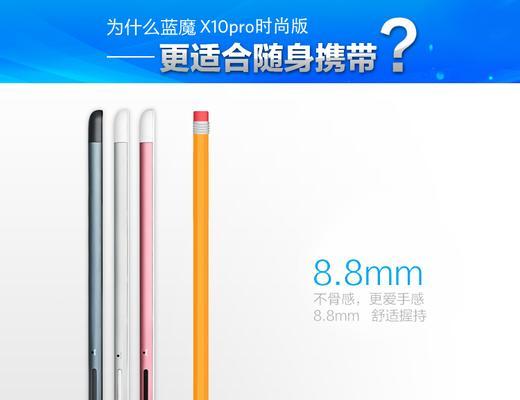 魔音充电器型号查询方法是什么？