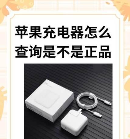 称重功能的充电器具体名称是什么？