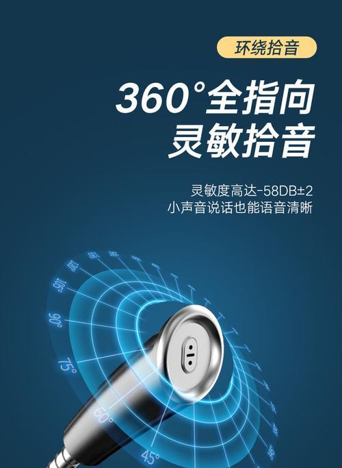 台式电脑音箱直播设置步骤是什么？