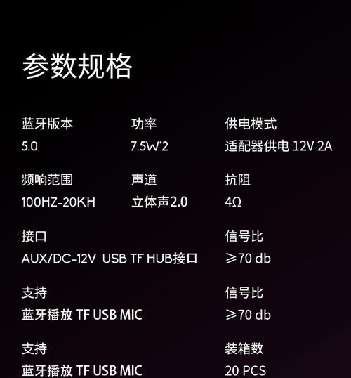 台式电脑音箱直播设置步骤是什么？