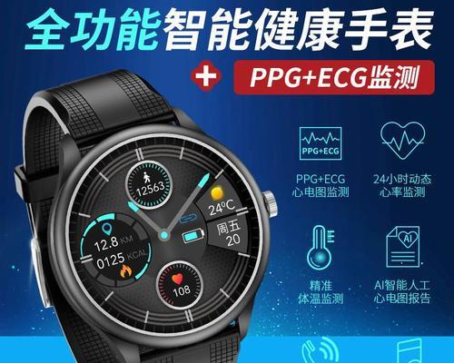 华为血压监测智能手表防水怎么样？防水等级是多少？