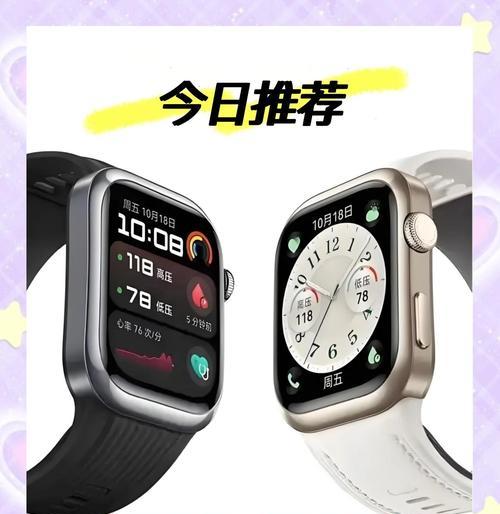 华为血压监测智能手表防水怎么样？防水等级是多少？