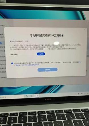 华为电脑应用使用记录查询方法是什么？