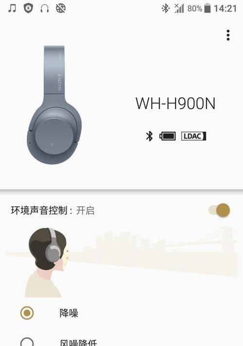索尼相机声音调整方法？调整后音质如何？