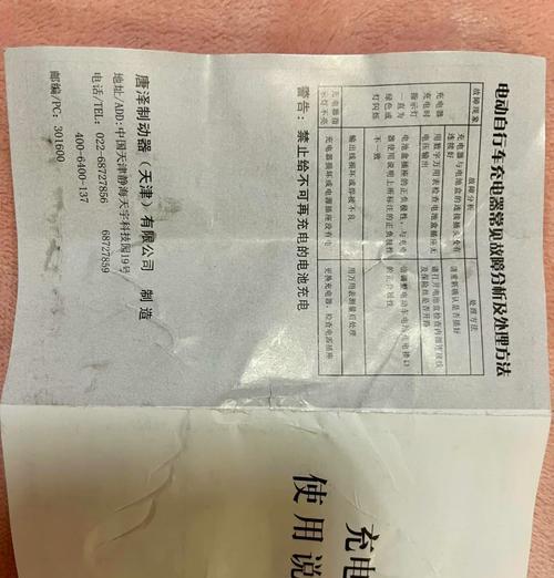 94v电瓶车充电器功率选择指南？