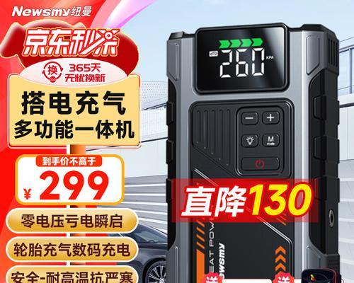 94v电瓶车充电器功率选择指南？
