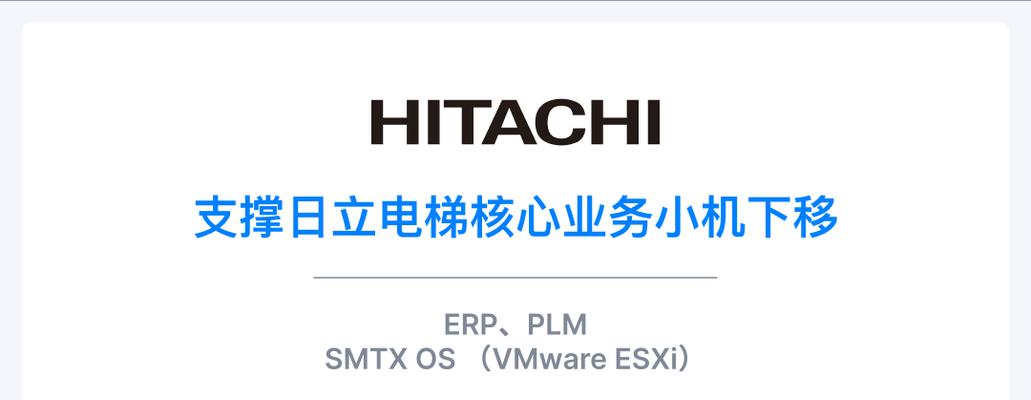 日立服务器存储如何关闭？关闭流程是怎样的？
