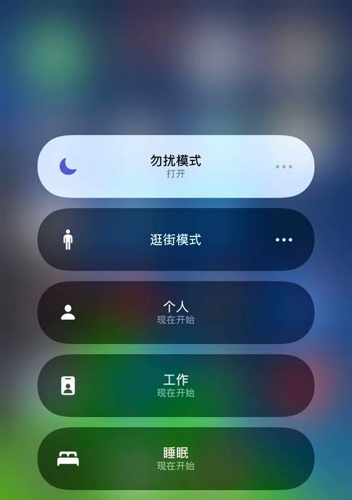苹果手机屏幕太近提示关闭方法是什么？