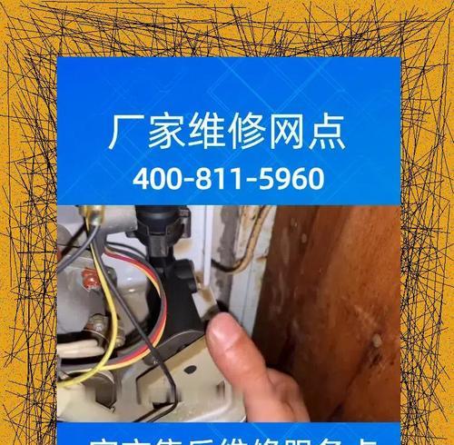 金雅典热水器显示e1故障代码怎么办？