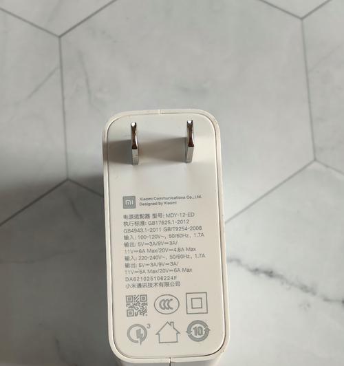枫神使用的充电器功率是多少瓦？