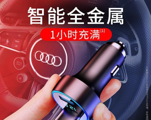 枫神使用的充电器功率是多少瓦？