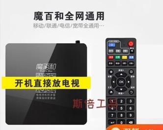 中国联通机顶盒线安装方法是什么？