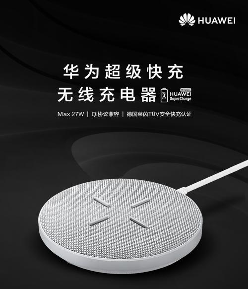 无线充电器如何平铺使用？操作指南是什么？