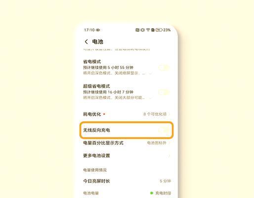 无线充电器如何平铺使用？操作指南是什么？