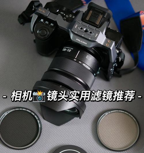相机镜头更换滤镜教程视频在哪找？操作步骤是什么？