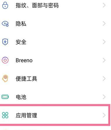 标致网关开启位置在哪里？