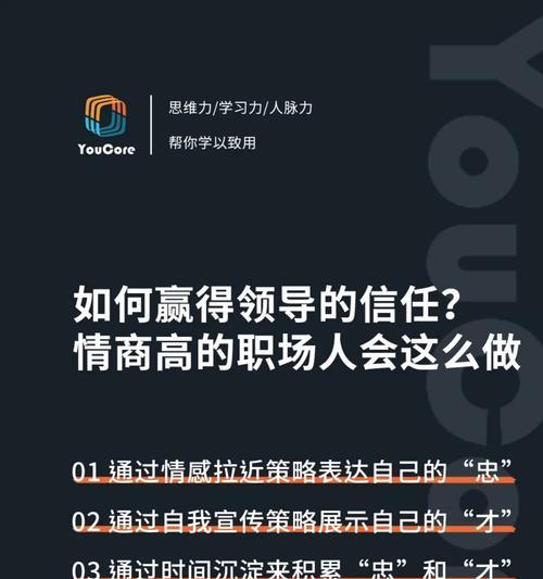 电脑上如何信任华为软件？信任后有什么好处？