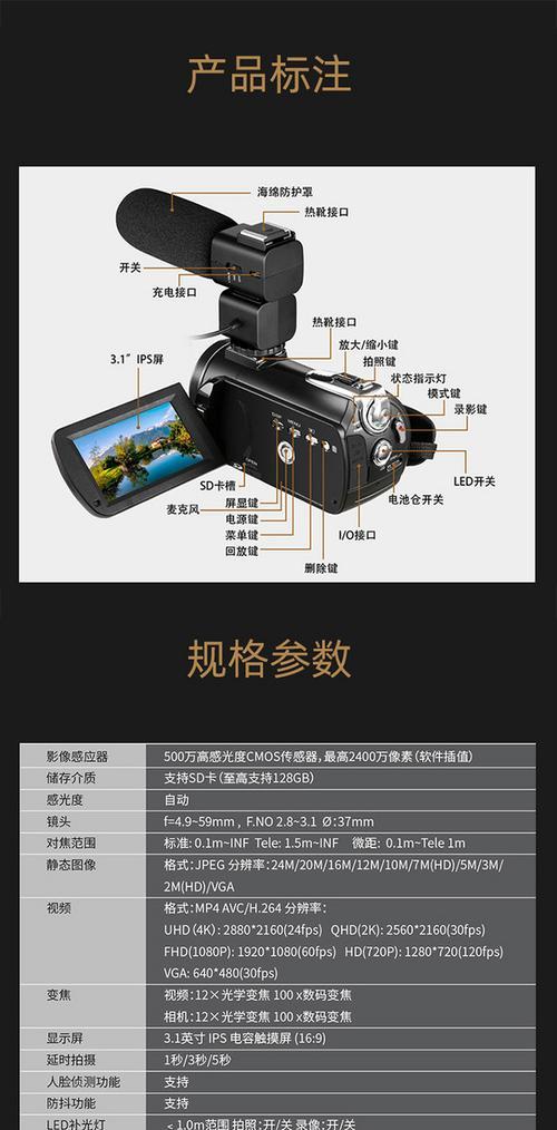 手机竖屏直播摄像头调整方法是什么？