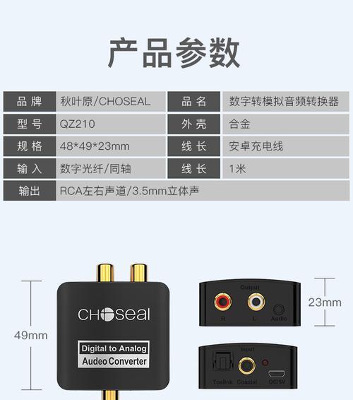 功放与机顶盒麦克风连接方法是什么？