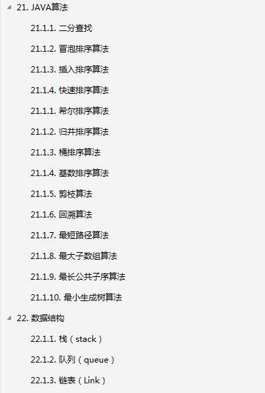 苹果手机如何归并群聊信息？有无技巧？